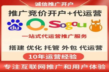SEM竞价代运营公司成功案例分享：精准投放，提高点击率